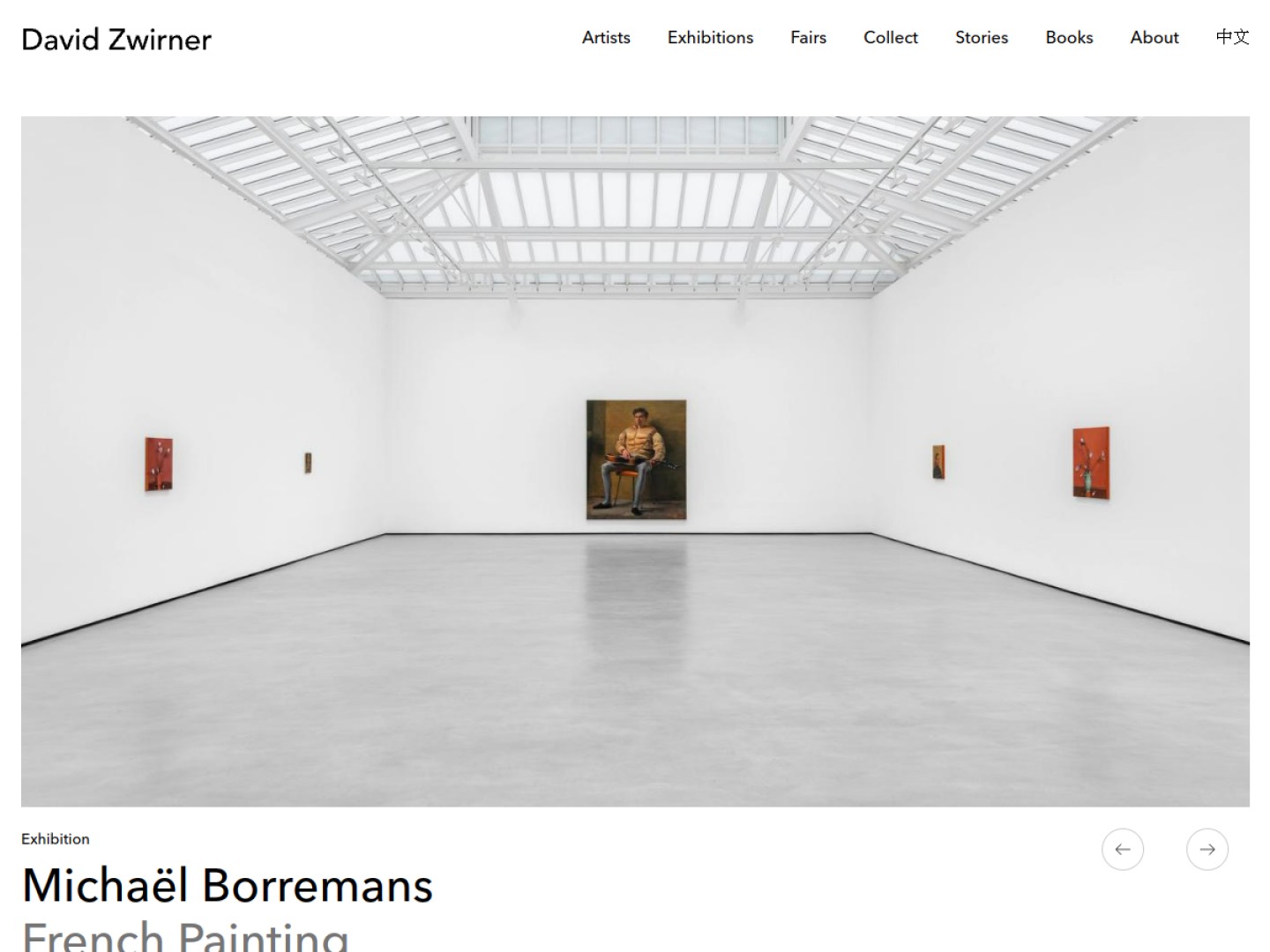 Screenshot of David Zwirner website (davidzwirner.com)