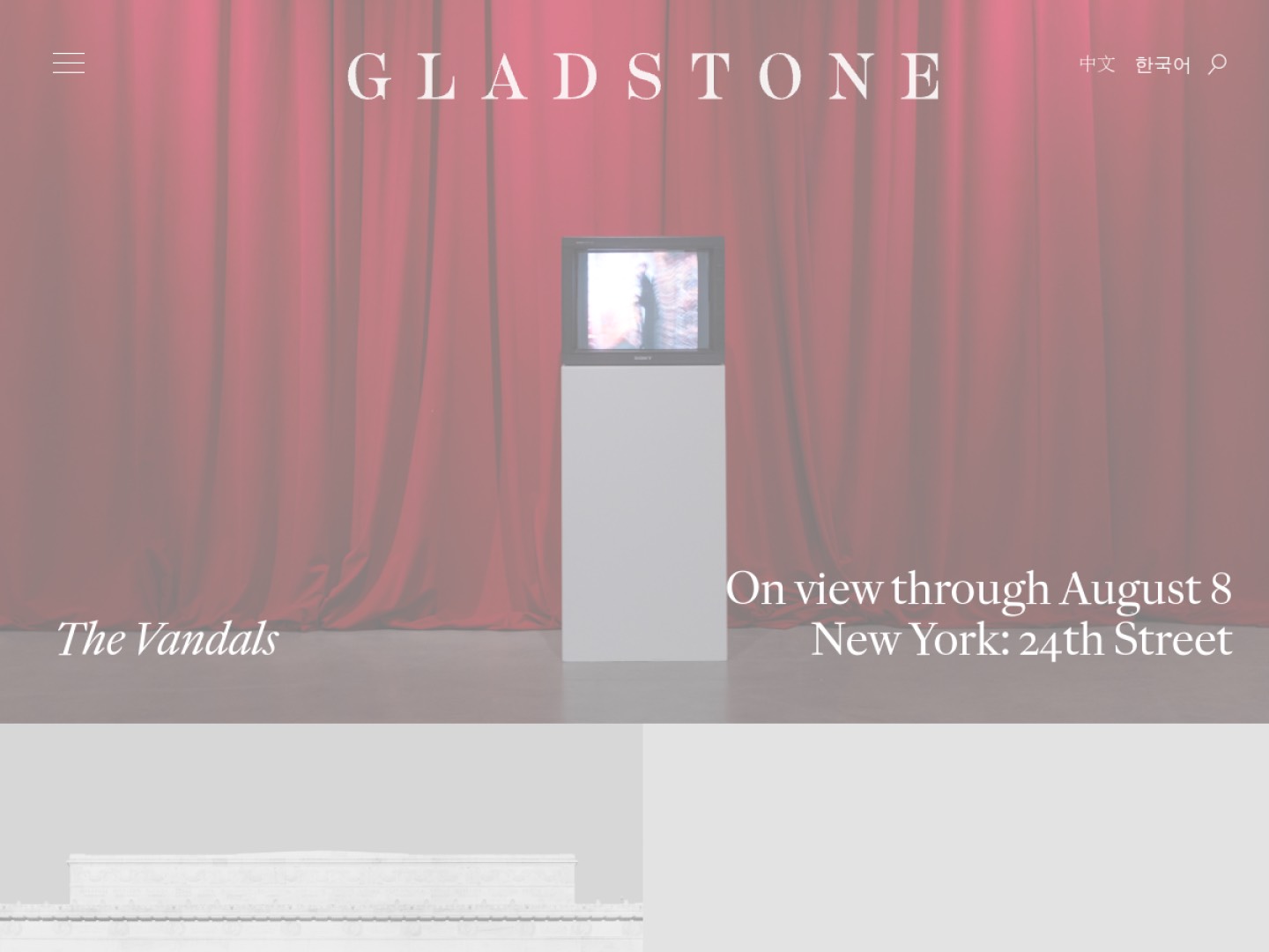 Screenshot of Gladstone Gallery website (gladstonegallery.com)